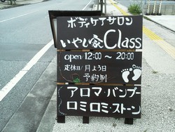 癒やしの日~o(^o^)o