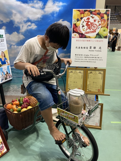 産業まつり 産業まつり