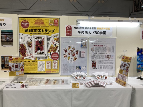 産業まつり 産業まつり