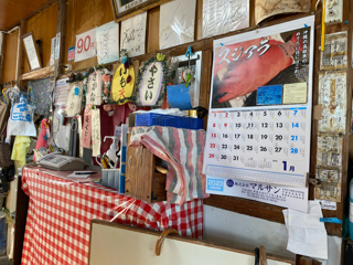 ヨシ鮮魚店 ヨシ鮮魚店