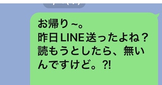 『これって、たま~にあるよね(*^▽^*)』。。。 『これって、たま~にあるよね(*^▽^*)』。。。