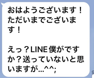 『これって、たま~にあるよね(*^▽^*)』。。。 『これって、たま~にあるよね(*^▽^*)』。。。