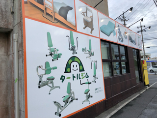 看板リニューアル 看板リニューアル