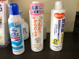 非常時のケア用品 非常時のケア用品