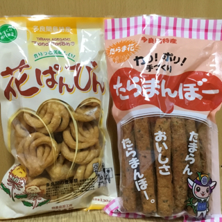 お土産 お土産