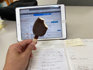暑いね〜 暑いね〜