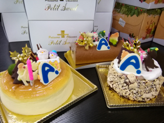 安里サンタが… 安里サンタが…