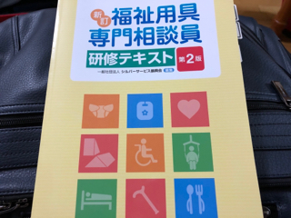 初心忘るべからず 初心忘るべからず