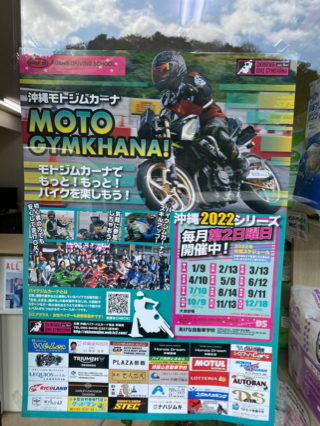 モータースポーツ モータースポーツ