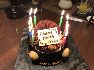 誕生日 誕生日
