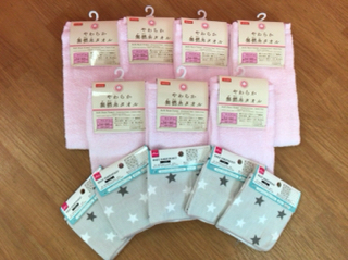 新しいタオル 新しいタオル