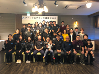 大忘年会2019 大忘年会2019