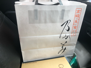 手土産 手土産