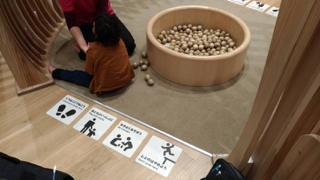 木のたまごプール 木のたまごプール