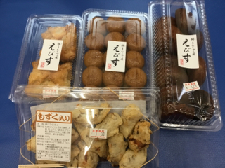 10円まんじゅうの旅 10円まんじゅうの旅