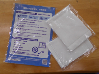 布製マスク 布製マスク