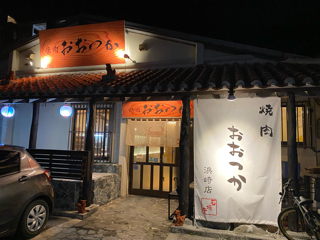 ちょいとそこまで ちょいとそこまで