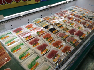 お魚センター お魚センター