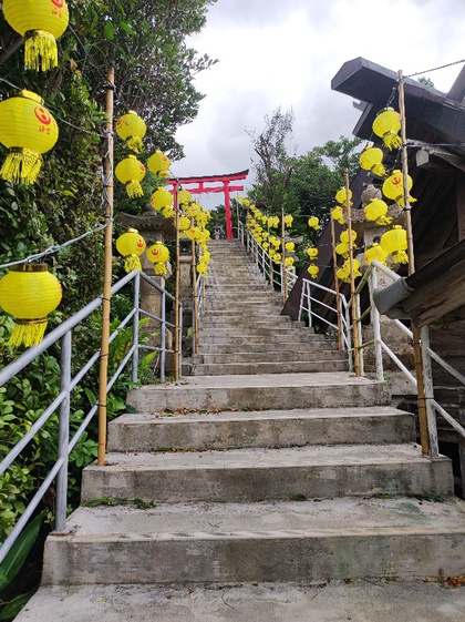★奥武山公園内、沖宮(おきのぐう)を参拝 ★奥武山公園内、沖宮(おきのぐう)を参拝
