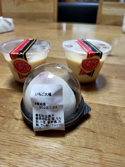 ★お酒を飲まなくなったら、甘い物が欲しくなった ★お酒を飲まなくなったら、甘い物が欲しくなった