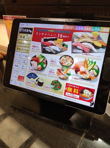 ★高級回転寿司屋さん?で握り寿司ランチ ★高級回転寿司屋さん?で握り寿司ランチ