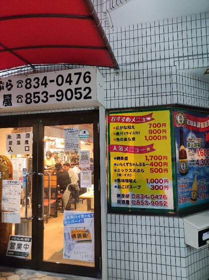★仮住まい周辺のお居酒屋さんで2次会 ★仮住まい周辺のお居酒屋さんで2次会