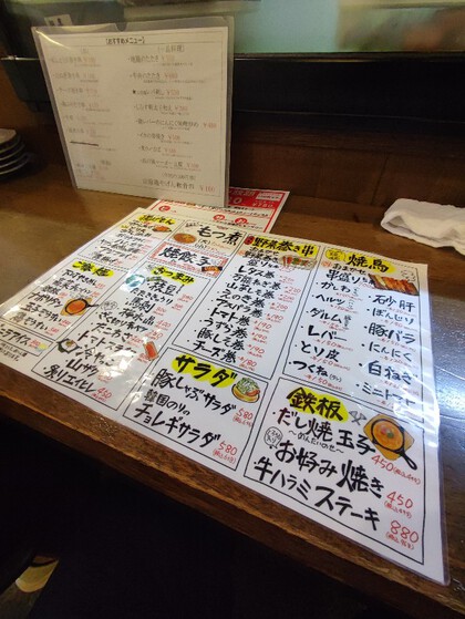 ★週末のウォーキング飲み一軒目 ★週末のウォーキング飲み一軒目