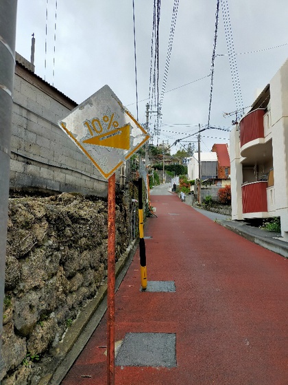 ★今後の千ベロ昼飲みに備えて、栄町を下見 ★今後の千ベロ昼飲みに備えて、栄町を下見