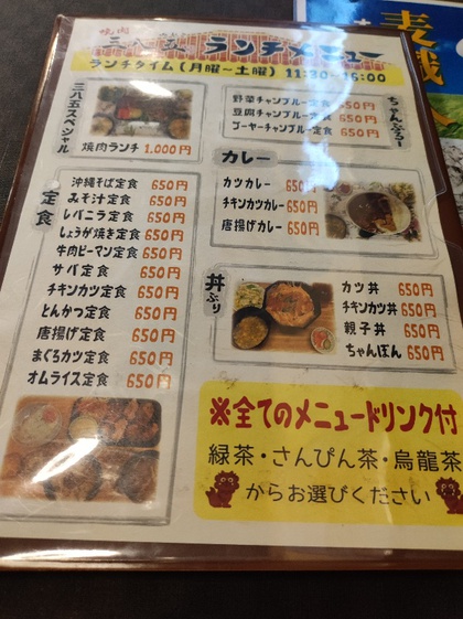 ★雨の中、傘をさしてウォーキング後に焼肉ランチ ★雨の中、傘をさしてウォーキング後に焼肉ランチ