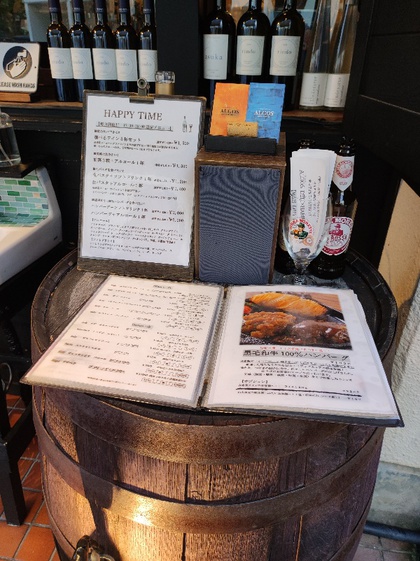 ★週末のウォーキング飲み二軒目 ★週末のウォーキング飲み二軒目