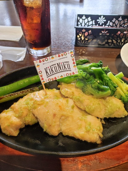 ★チキンを山葵で焼くと柔らかくなる? ★チキンを山葵で焼くと柔らかくなる?