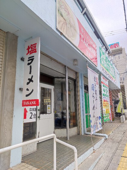★塩ラーメン専門店!?の焼き煮干しラーメン ★塩ラーメン専門店!?の焼き煮干しラーメン