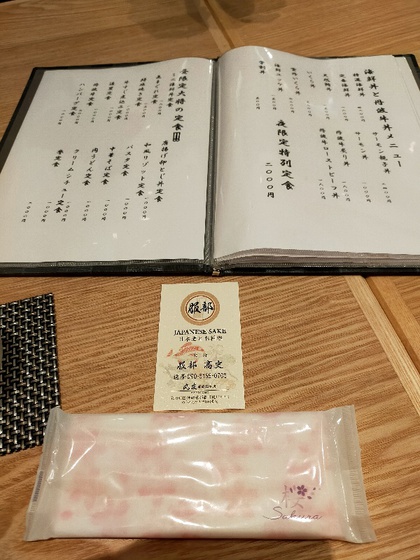 ★高級和食店?で贅沢なランチ ★高級和食店?で贅沢なランチ