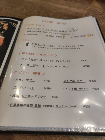 ★週末のウオーキング飲み(南風原の人気店?) ★週末のウオーキング飲み(南風原の人気店?)