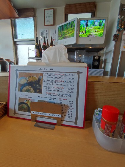 ★特等席で、ジャズ?を聴きながらうどんを食べる ★特等席で、ジャズ?を聴きながらうどんを食べる