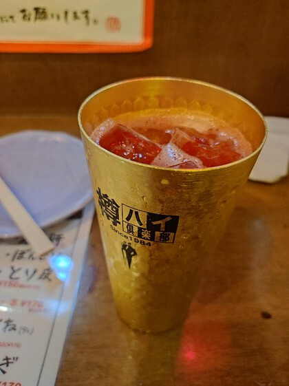 ★週末のウォーキング飲みニ軒目(とりもん) ★週末のウォーキング飲みニ軒目(とりもん)