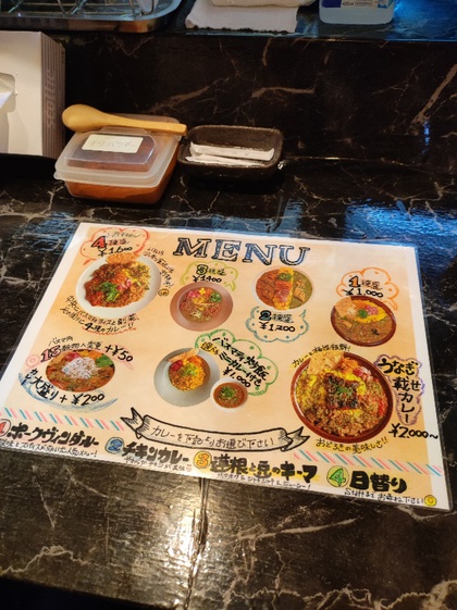 ★スパイシーなカレーランチ再び ★スパイシーなカレーランチ再び