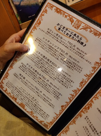 ★週末のウォーキング飲み(寄宮十字路)一軒目1 ★週末のウォーキング飲み(寄宮十字路)一軒目1