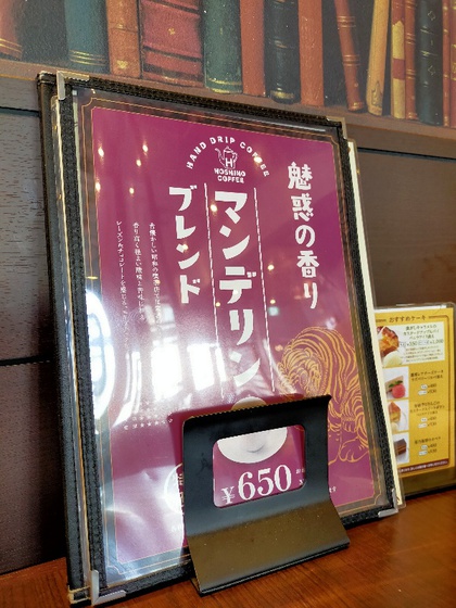 ★カフェに入ってアイスコーヒーとケーキで一休み ★カフェに入ってアイスコーヒーとケーキで一休み