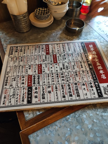 ★週末のウォーキング飲み一軒目1 ★週末のウォーキング飲み一軒目1
