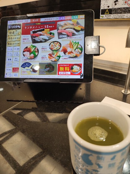 ★天気が良かったので、公園を歩いて回転寿司ランチ ★天気が良かったので、公園を歩いて回転寿司ランチ