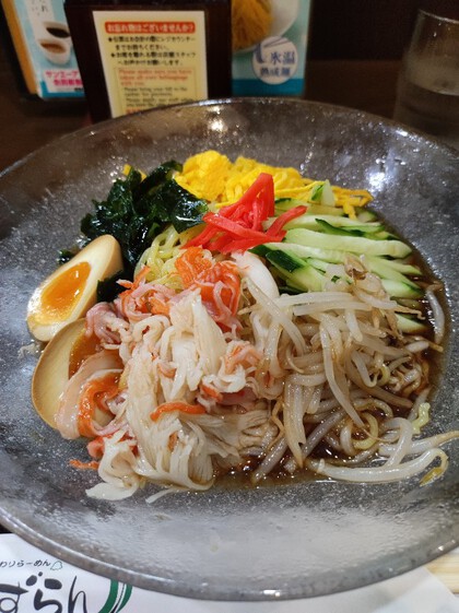 ★宝くじ換金後に冷やし中華ランチ ★宝くじ換金後に冷やし中華ランチ