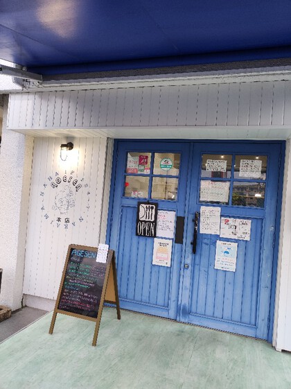 ★スープ、ピクルス、ご飯がお代わり自由の店で牛レアカツ ★スープ、ピクルス、ご飯がお代わり自由の店で牛レアカツ