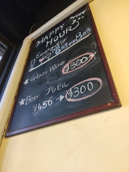 ★久しぶりにワインを飲み過ぎた ★久しぶりにワインを飲み過ぎた