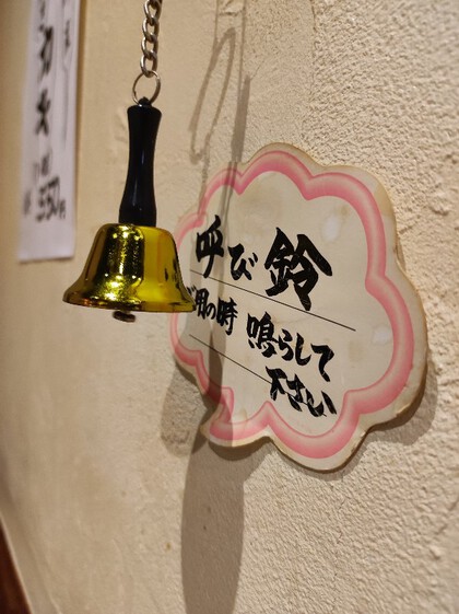★急に決まった歓迎会は、3軒目でやっと入れた ★急に決まった歓迎会は、3軒目でやっと入れた