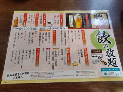 ★ウォーキング後の一軒目、ビールで喉を潤す1 ★ウォーキング後の一軒目、ビールで喉を潤す1