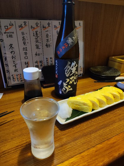 ★週末のウォーキング飲み一軒目(昼空屋) ★週末のウォーキング飲み一軒目(昼空屋)