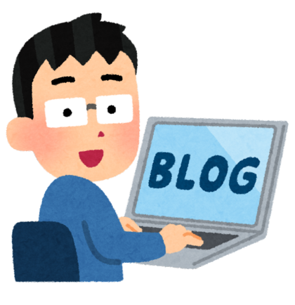 ★「継続は力なり」? ★「継続は力なり」?