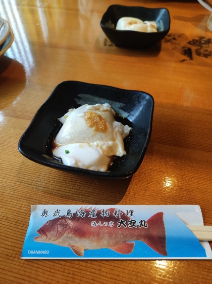 ★週末のウォーキング飲み一軒目1 ★週末のウォーキング飲み一軒目1
