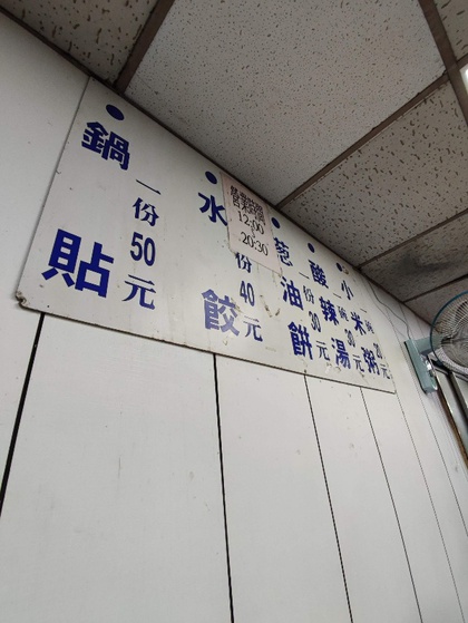 ★台湾旅行の時に食べた料理(一日目) ★台湾旅行の時に食べた料理(一日目)